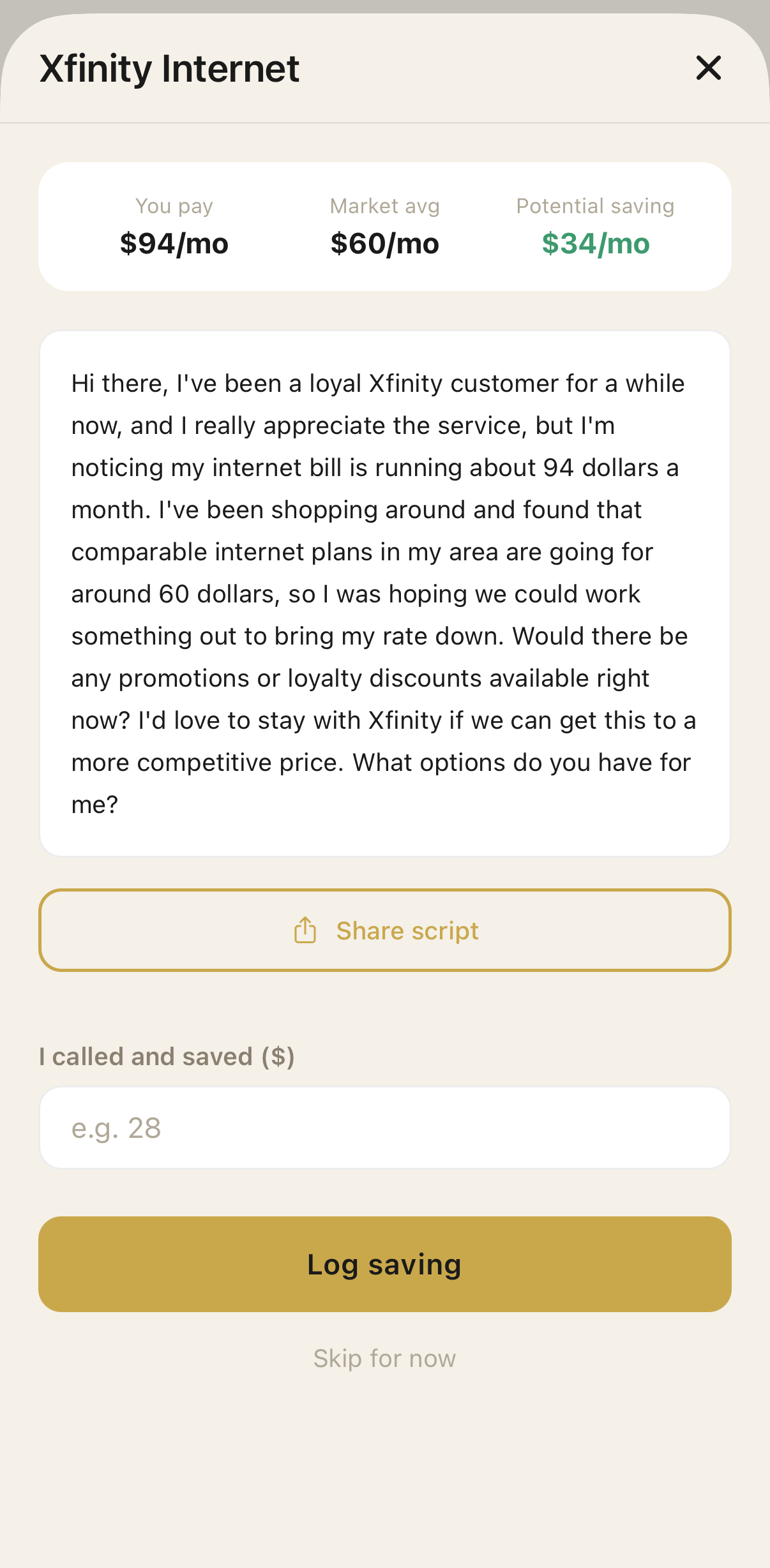 Au Bill Negotiation screen